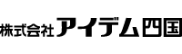 株式会社アイデム四国ロゴ