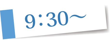 9時30分
