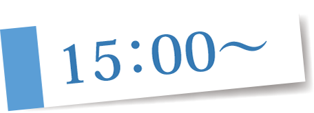 15時00分